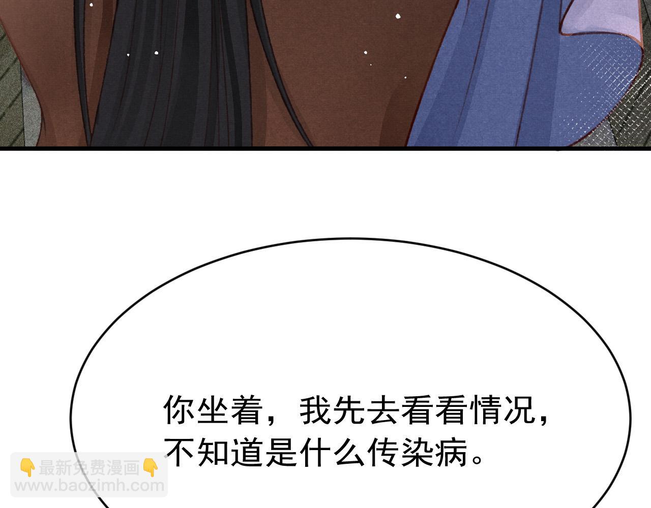 第58话 出师不利32