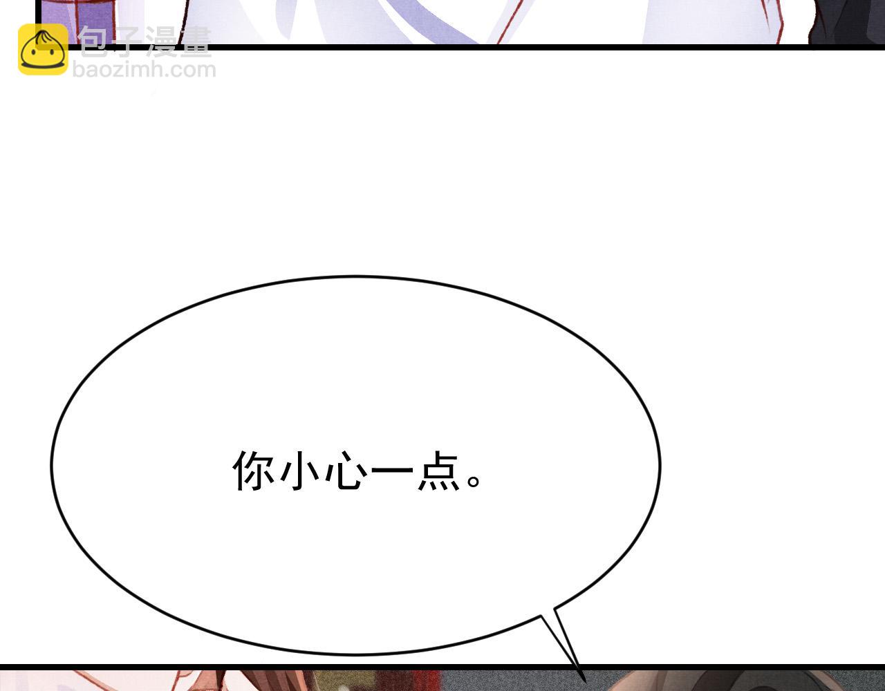 第58话 出师不利35
