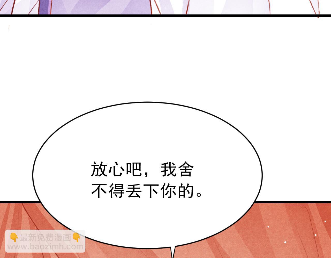 第58话 出师不利37
