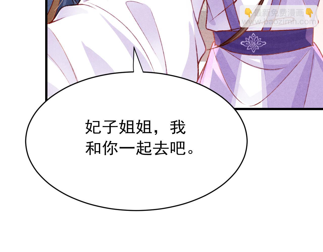 第58话 出师不利42