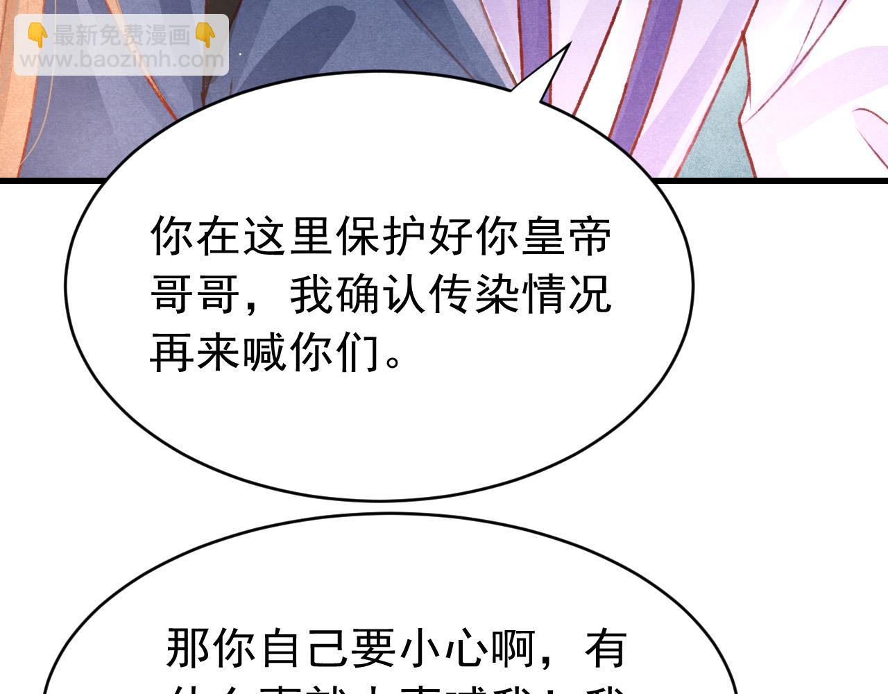 第58话 出师不利44