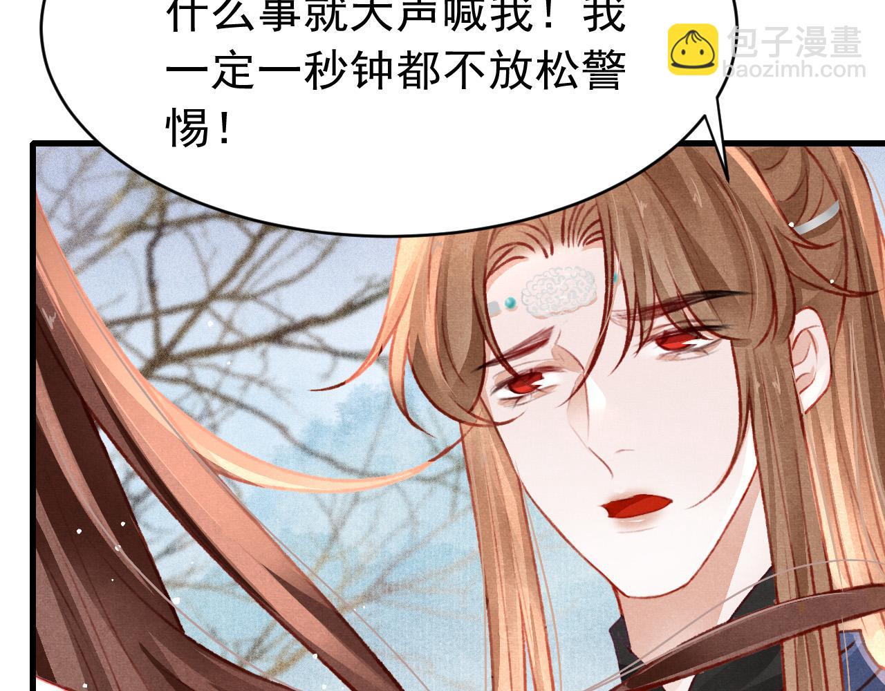 第58话 出师不利45