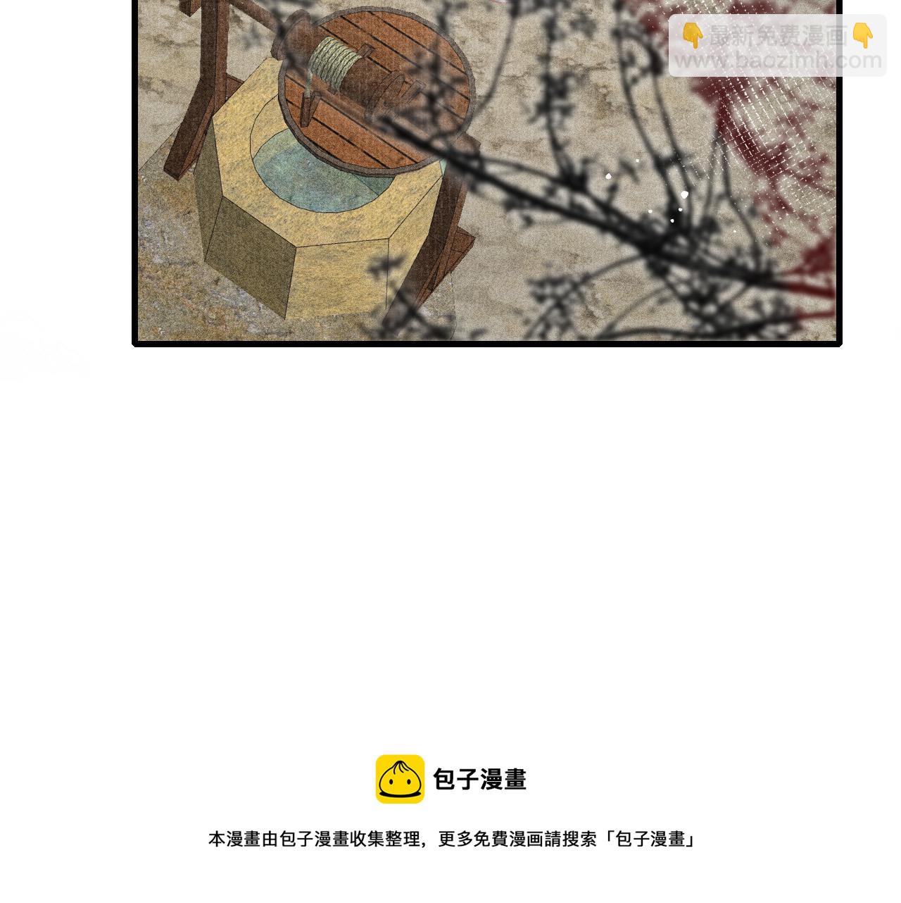 第58话 出师不利49