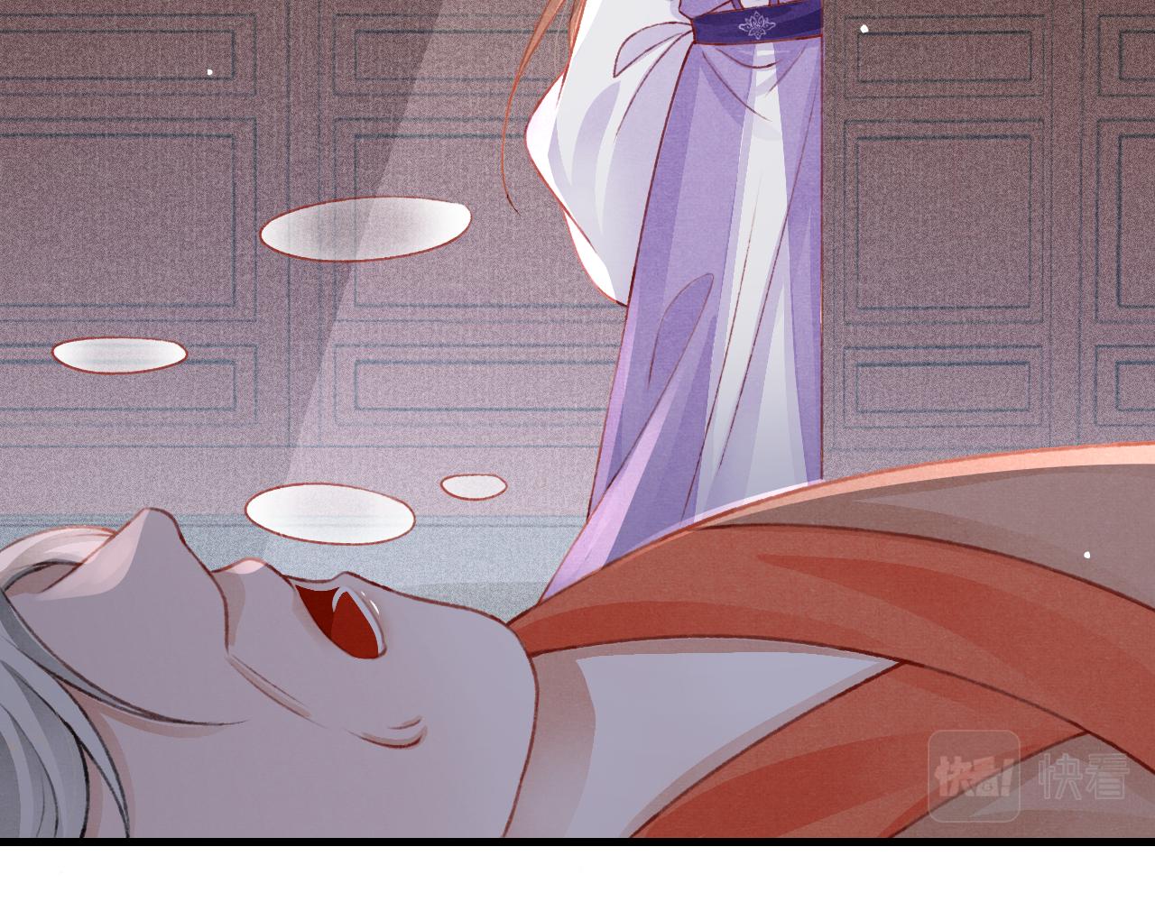 第58话 出师不利56