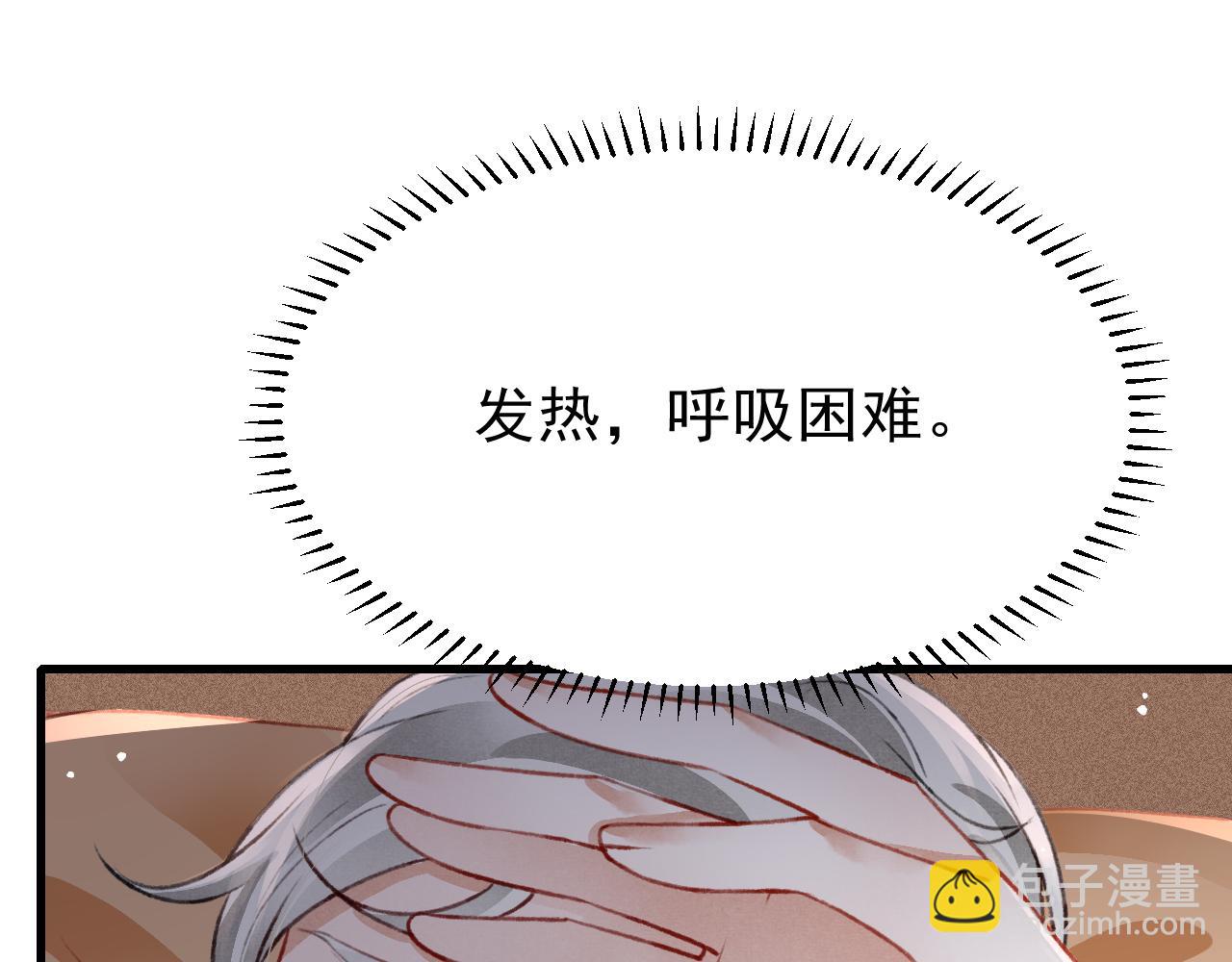 第58话 出师不利57