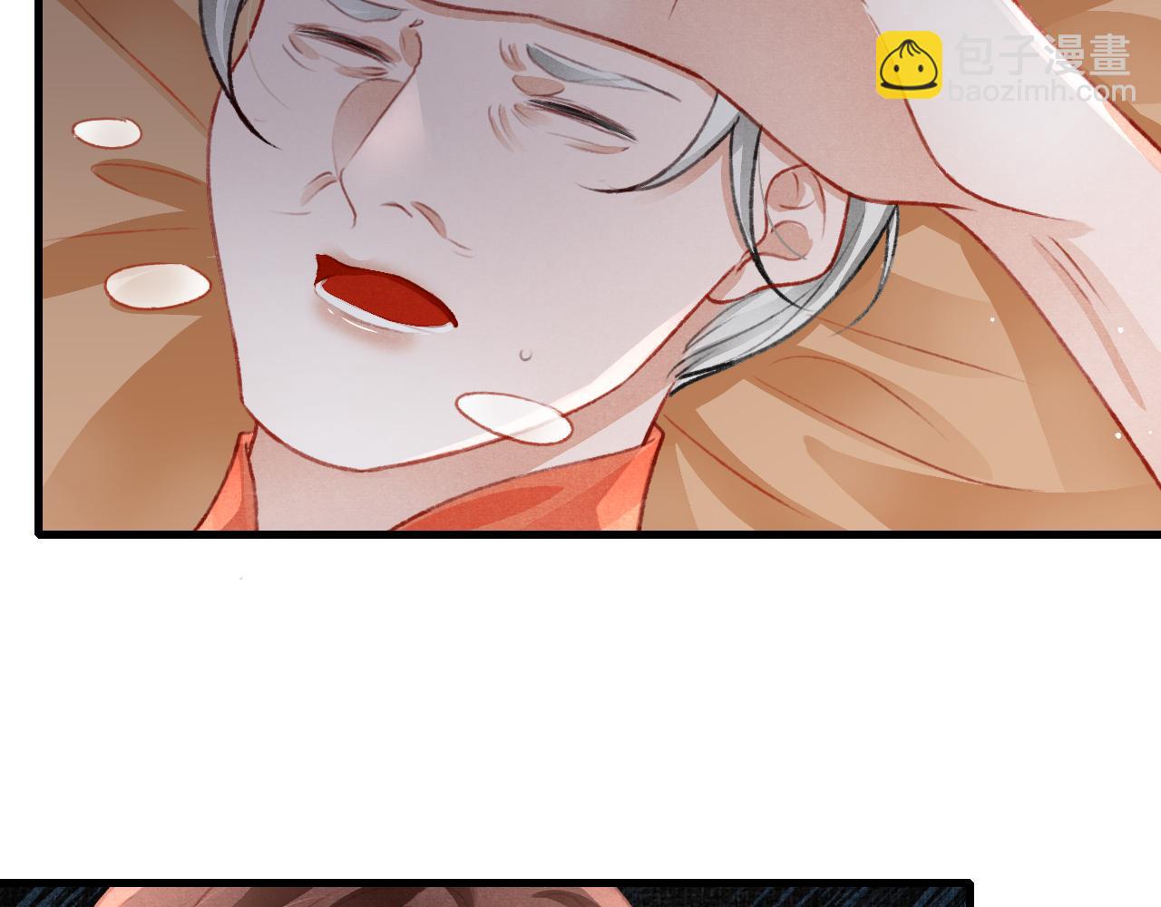 第58话 出师不利58
