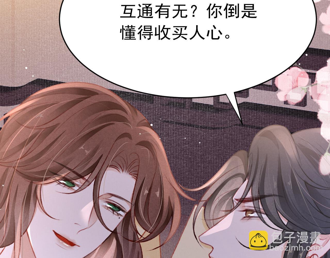 第58话 出师不利6