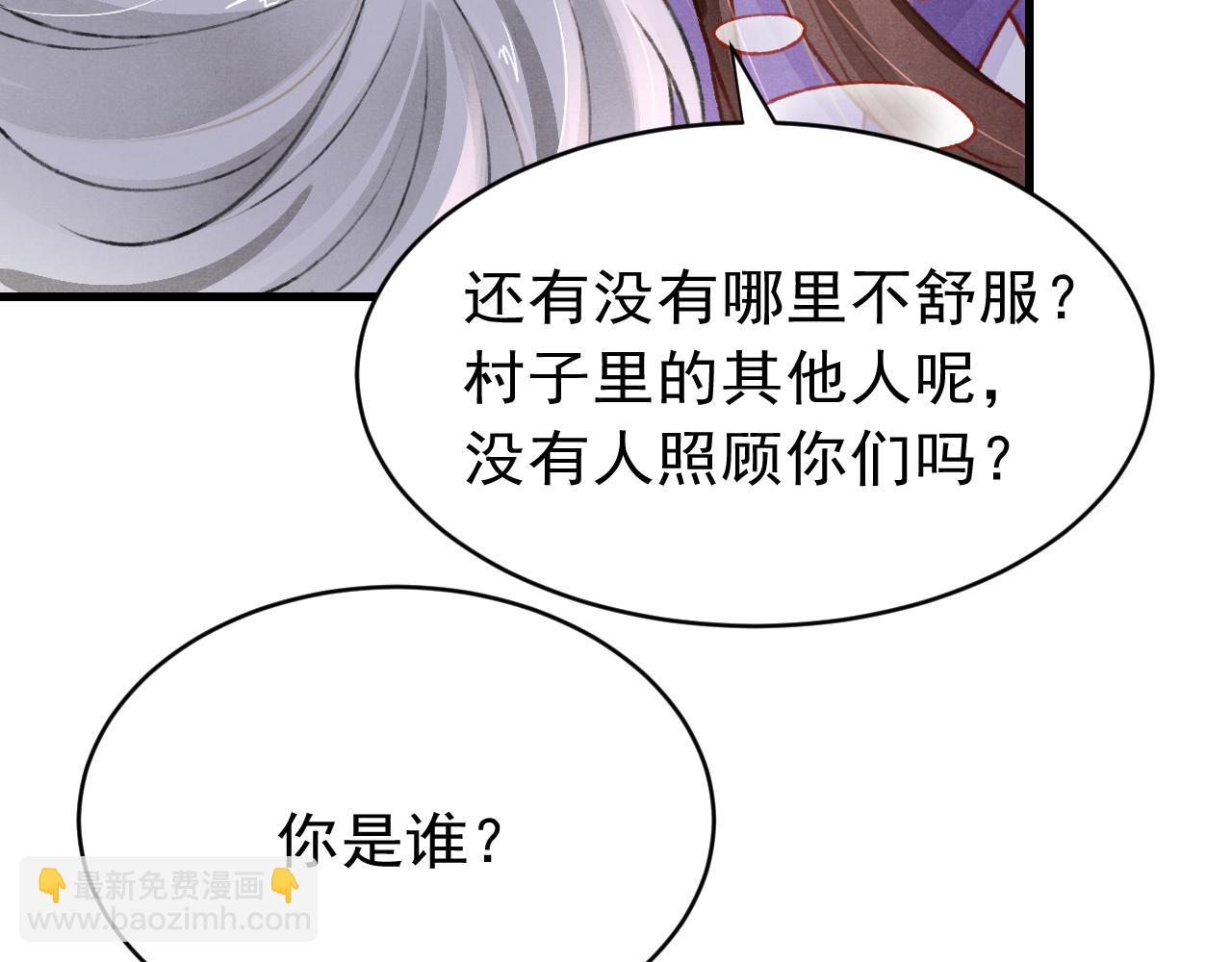 第58话 出师不利60