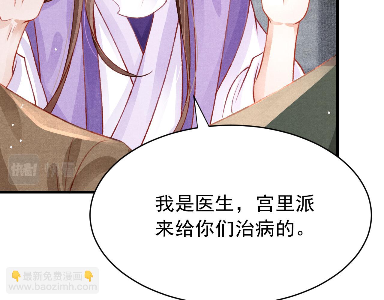 第58话 出师不利67