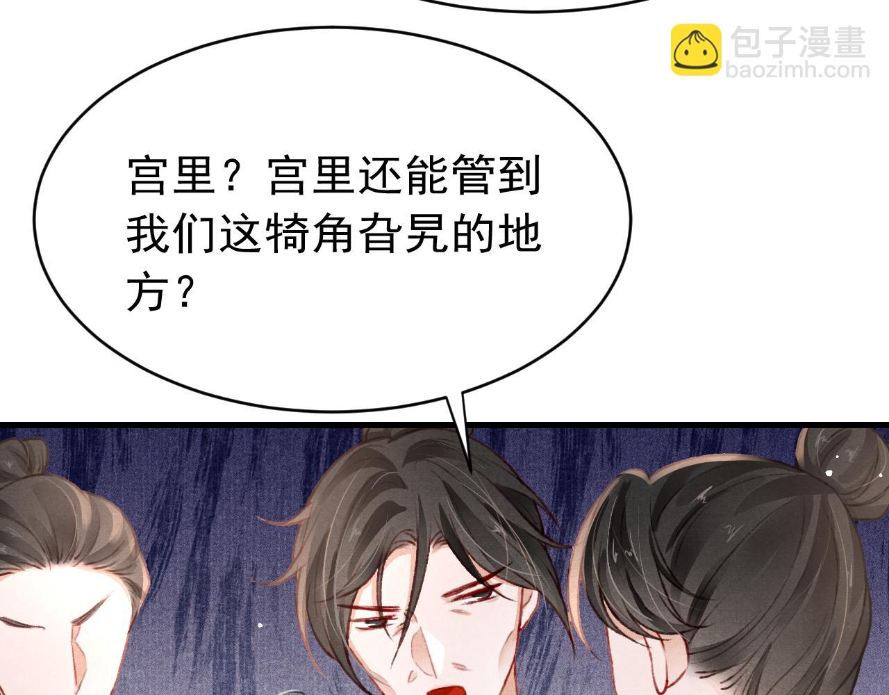 第58话 出师不利68