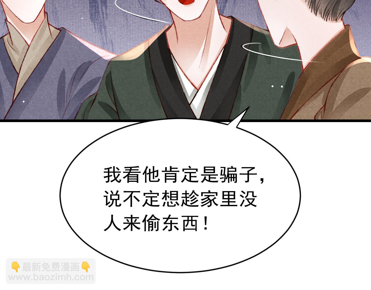 第58话 出师不利69