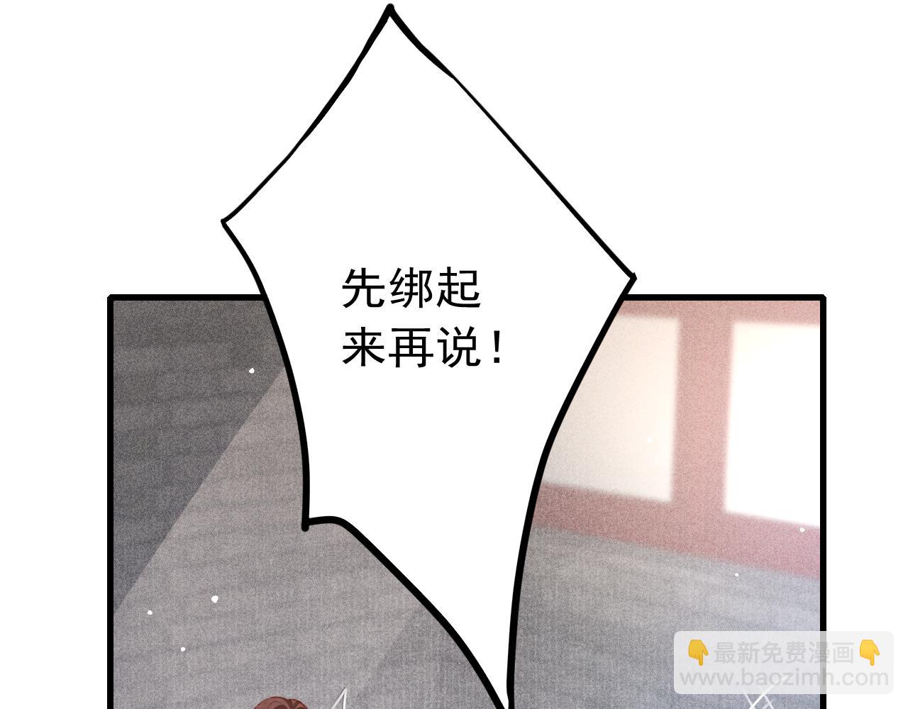 第58话 出师不利70