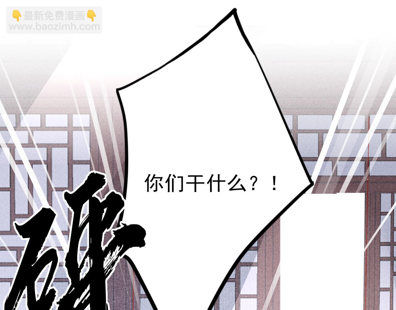 第58话 出师不利72