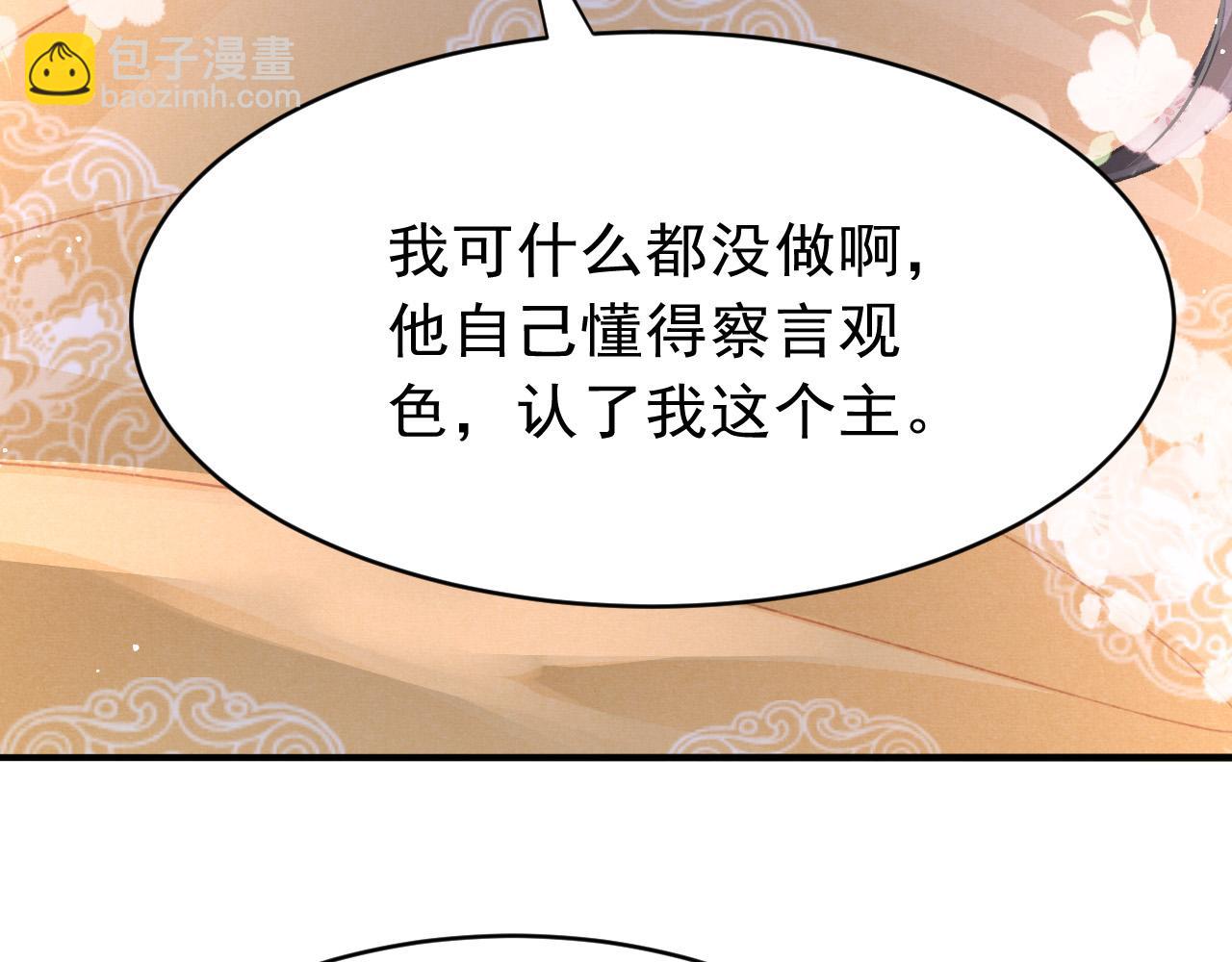 第58话 出师不利8