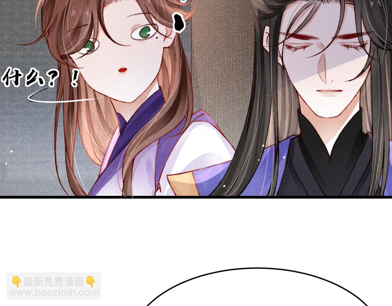 第58话 出师不利88