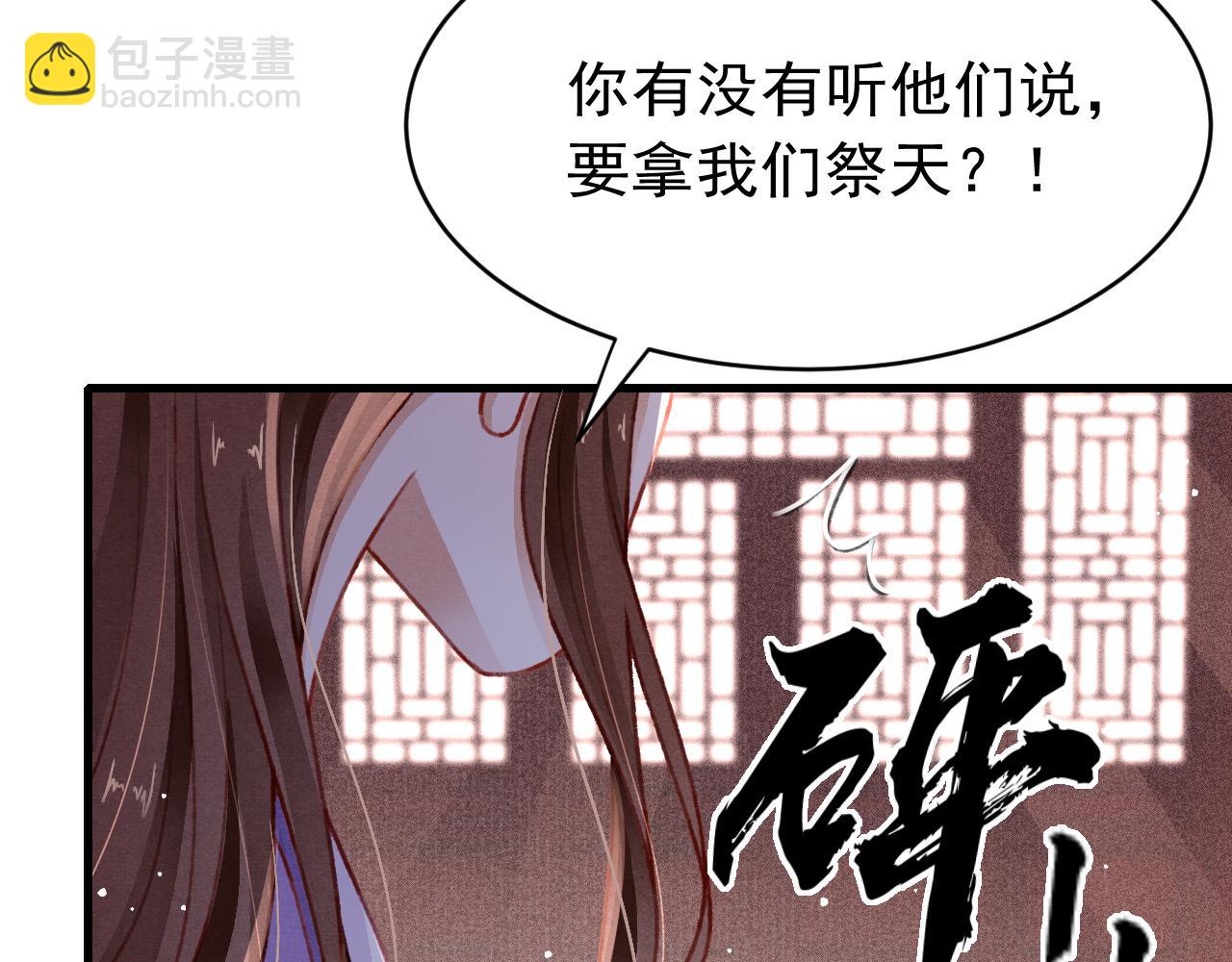 第58话 出师不利89