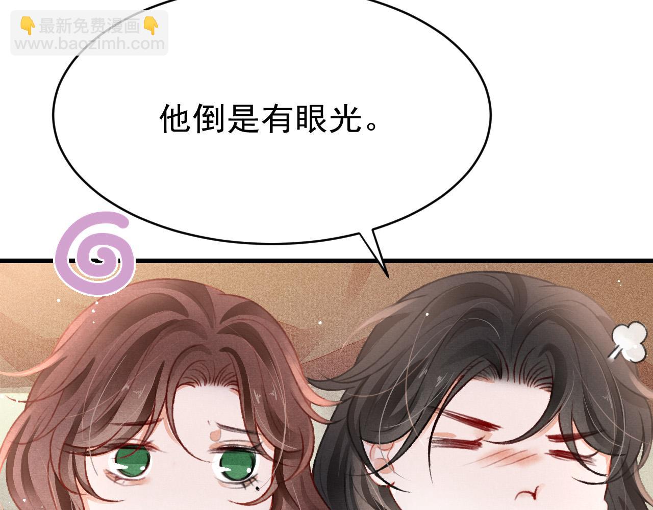 第58话 出师不利9