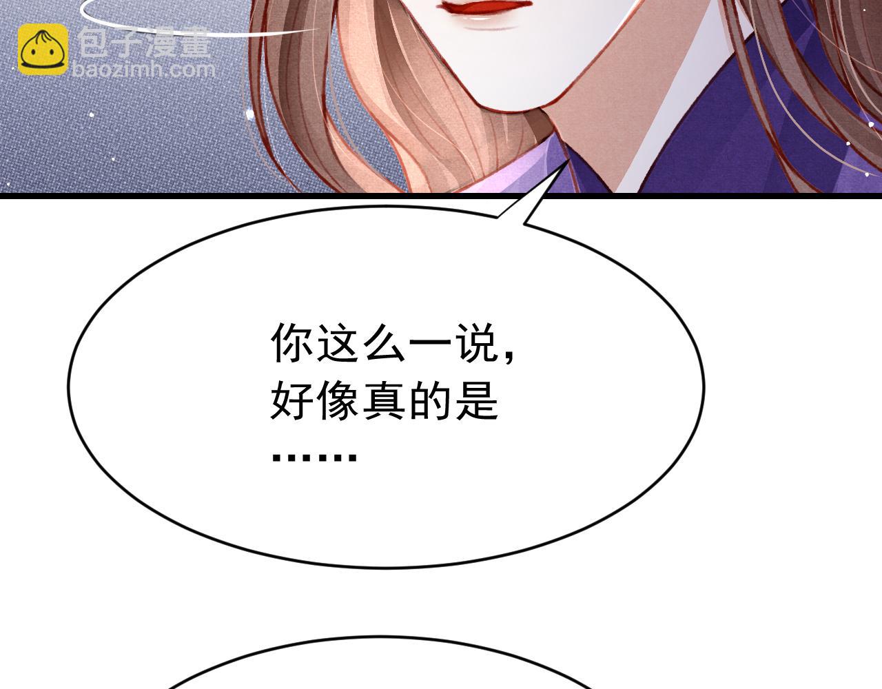 第58话 出师不利96