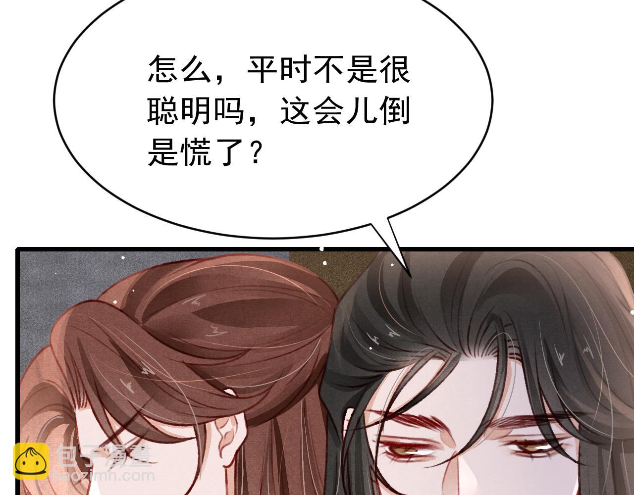 第58话 出师不利97