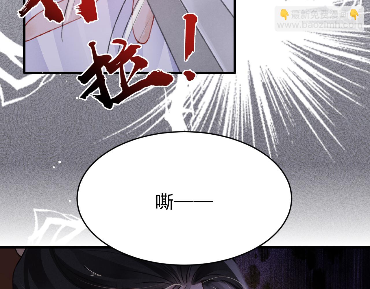 第59话 遭人暗算18