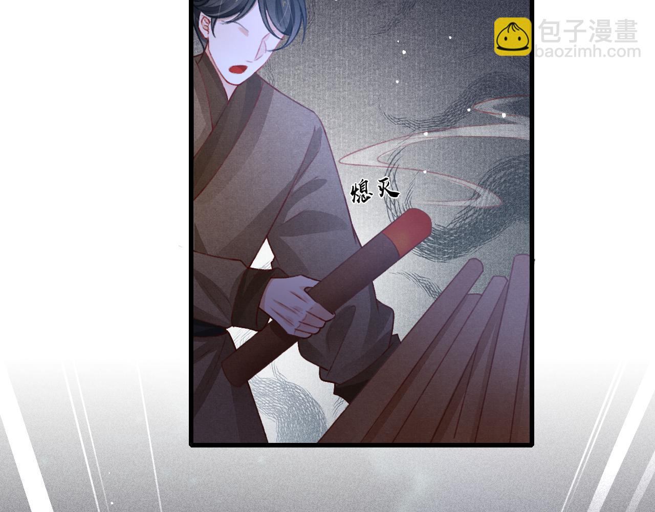 第59话 遭人暗算25