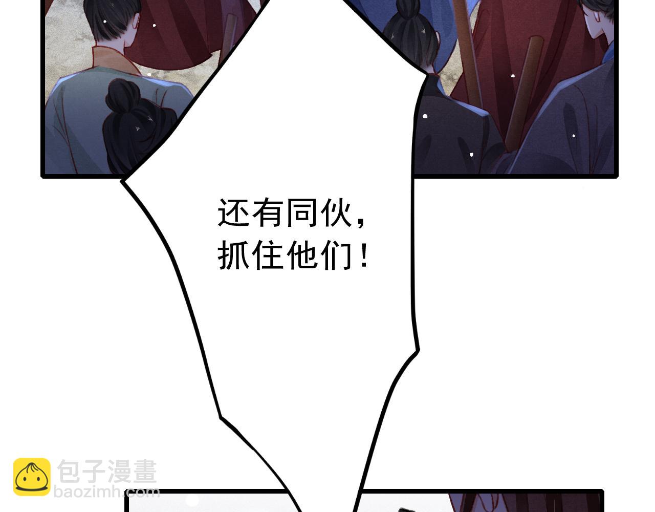 第59话 遭人暗算31