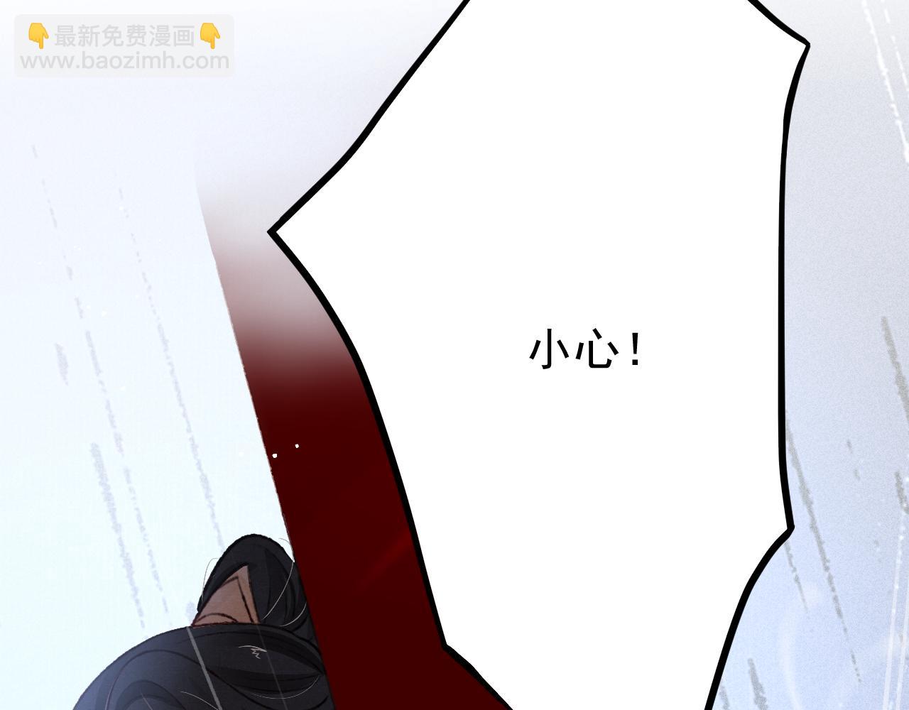 第59话 遭人暗算40
