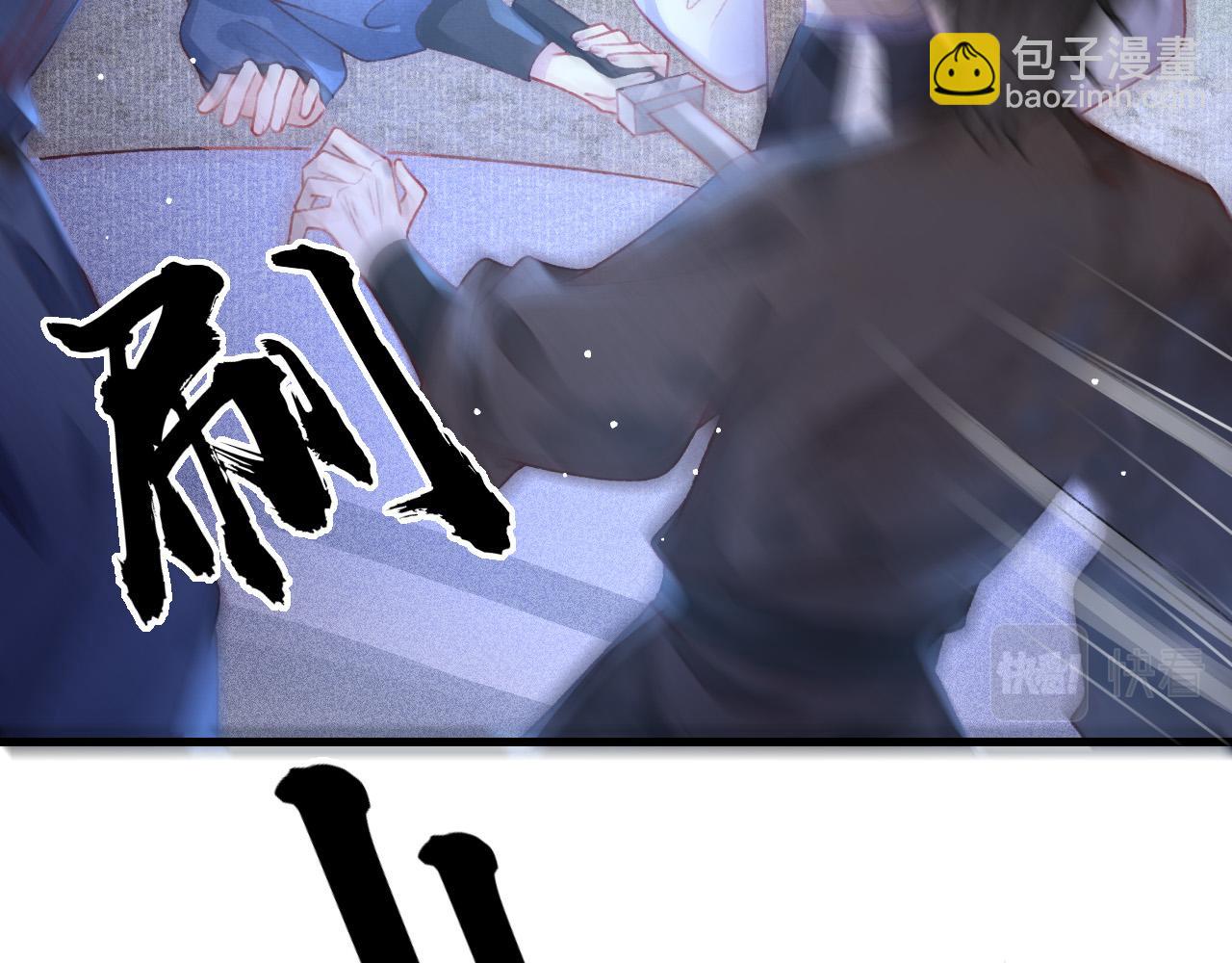第59话 遭人暗算45