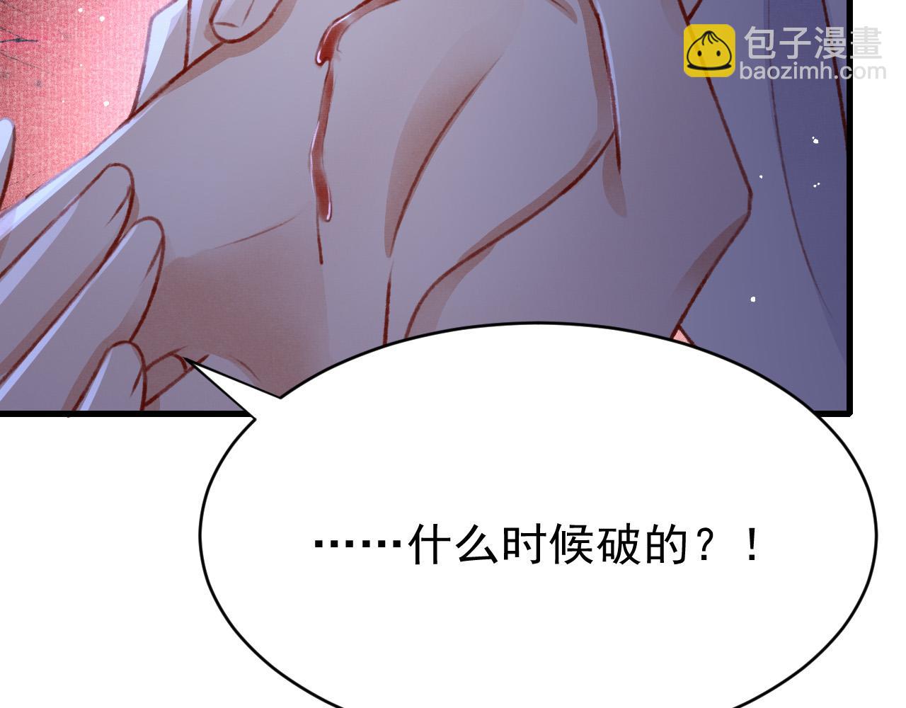 第59话 遭人暗算55