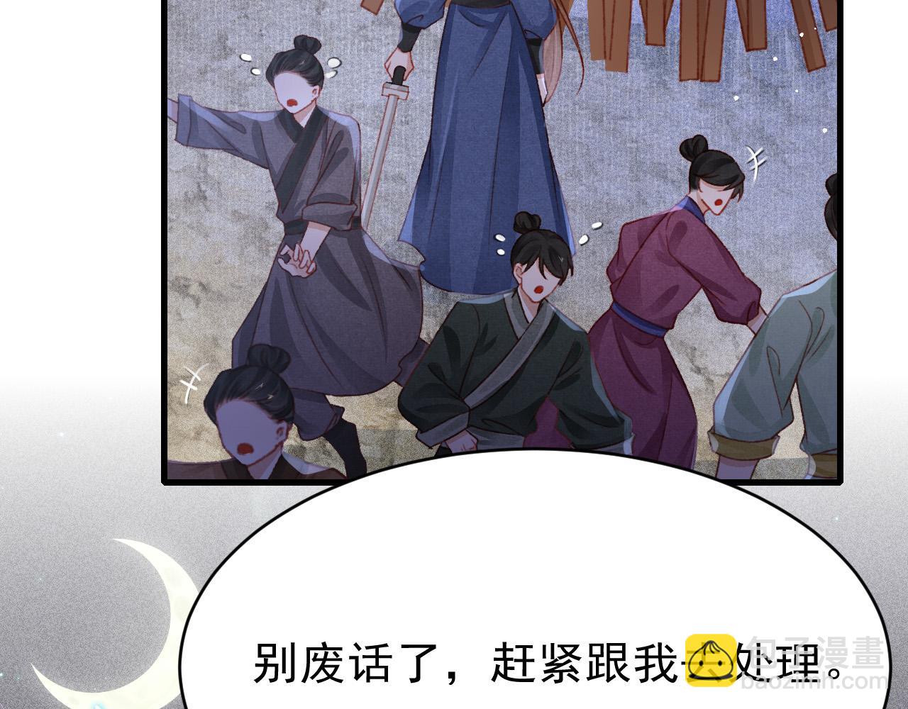 第59话 遭人暗算63