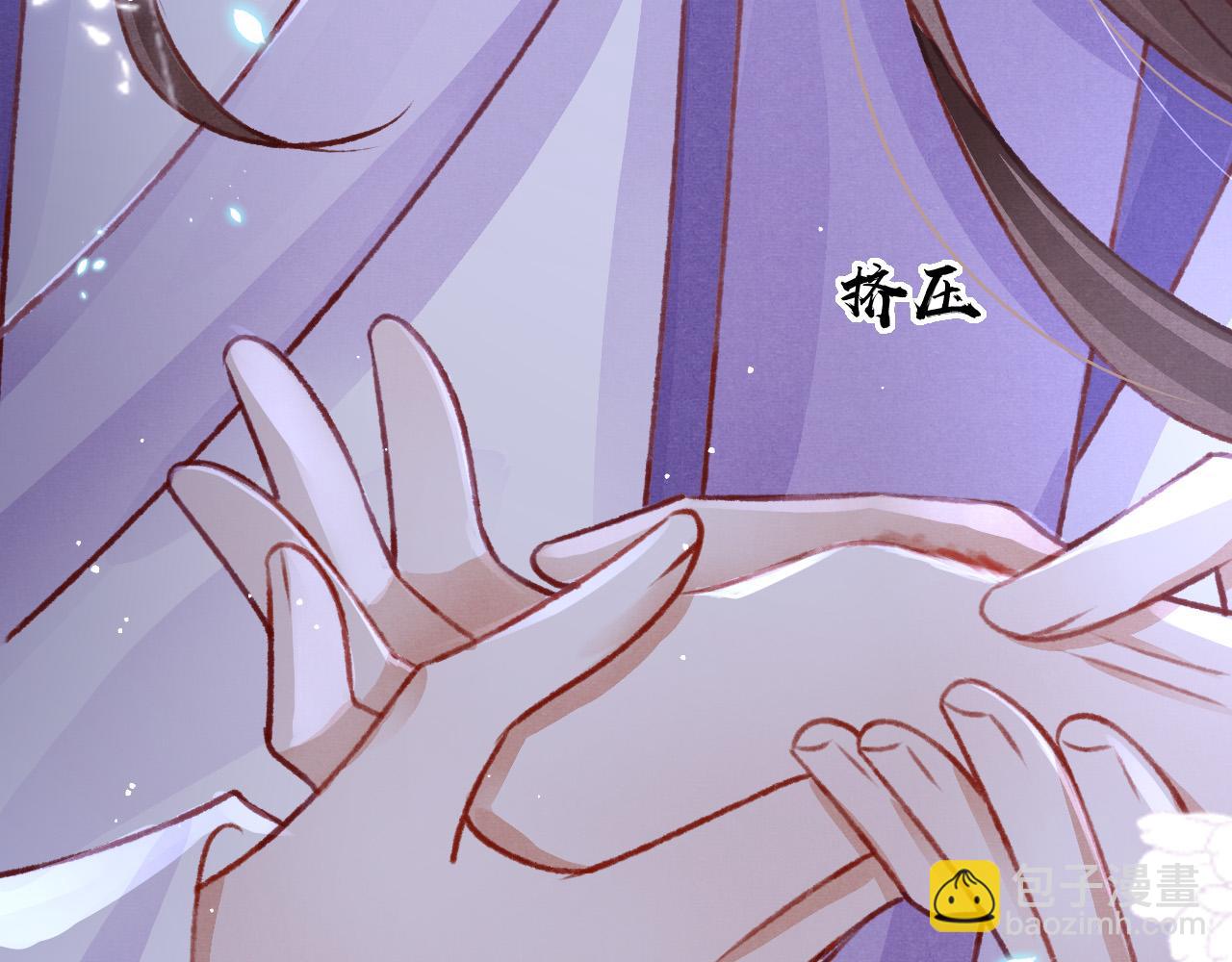 第59话 遭人暗算66
