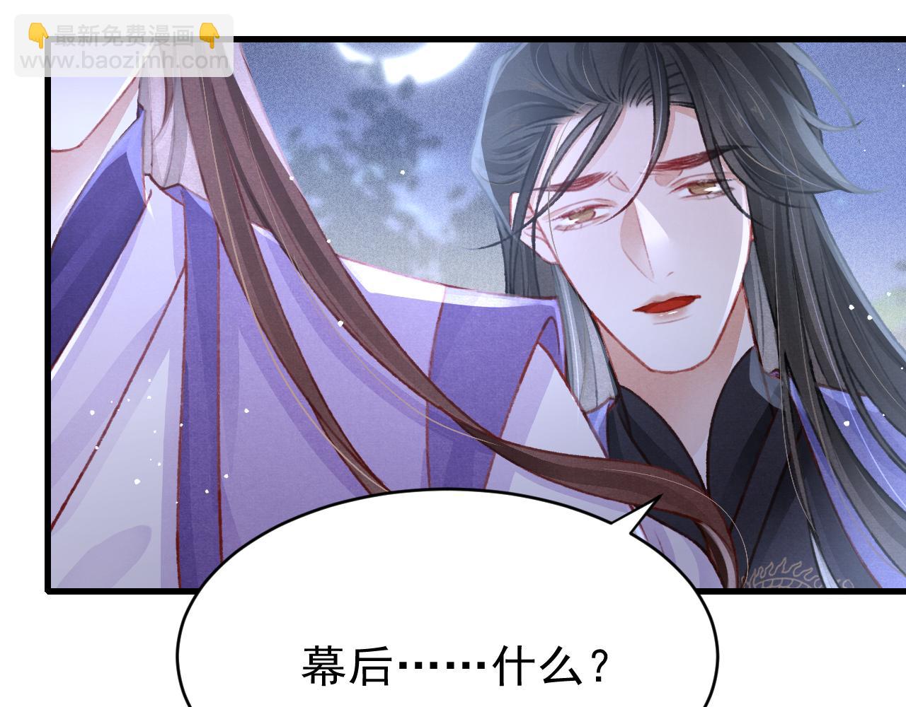 第59话 遭人暗算72