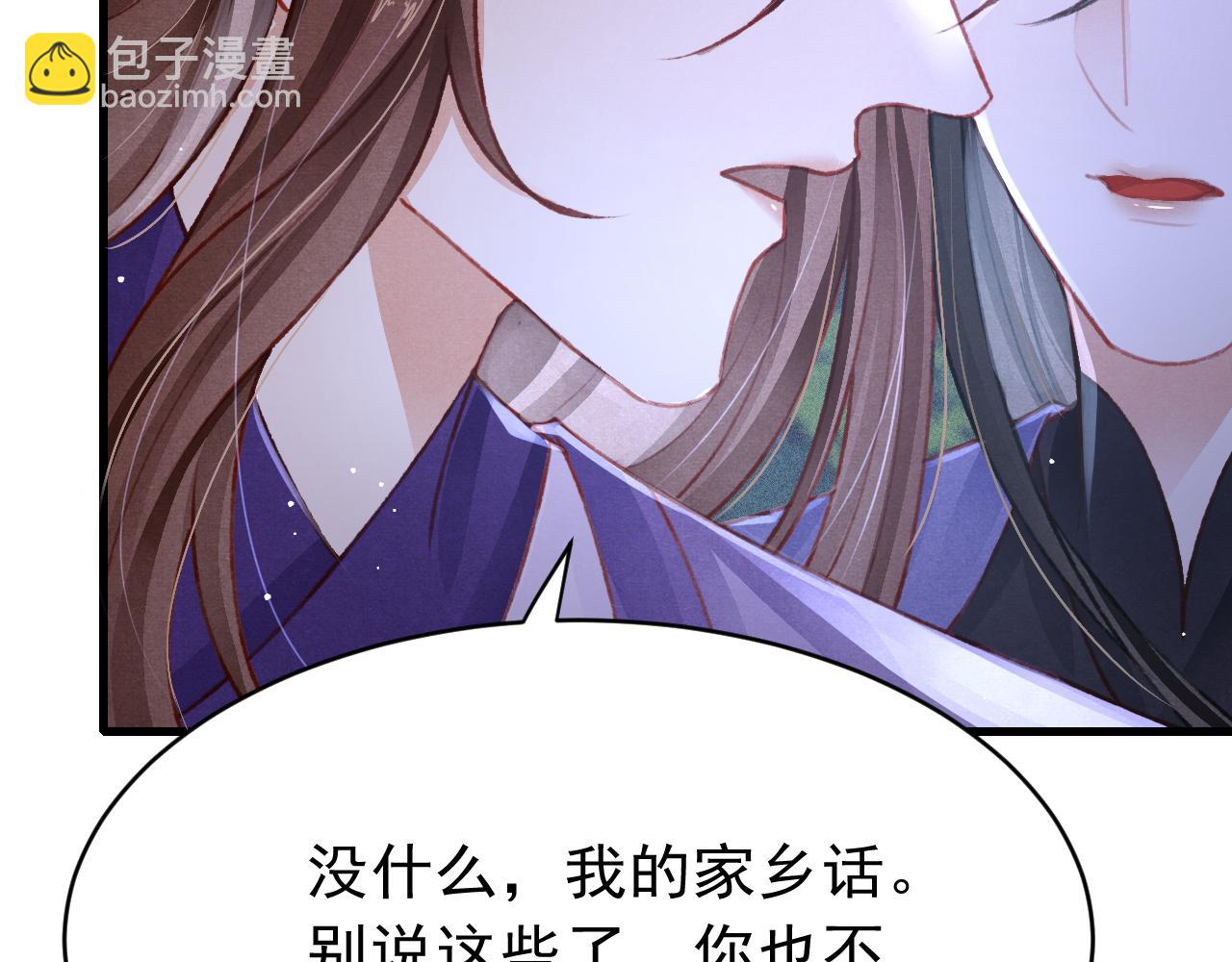第59话 遭人暗算75