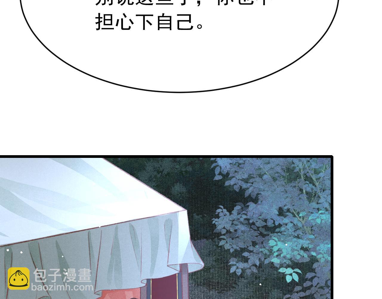 第59话 遭人暗算76