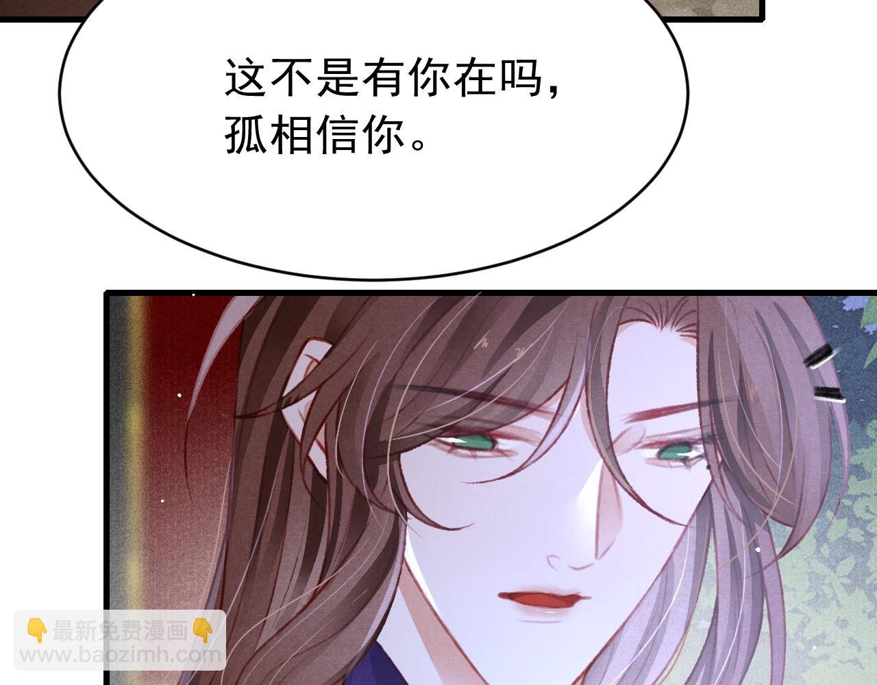 第59话 遭人暗算78