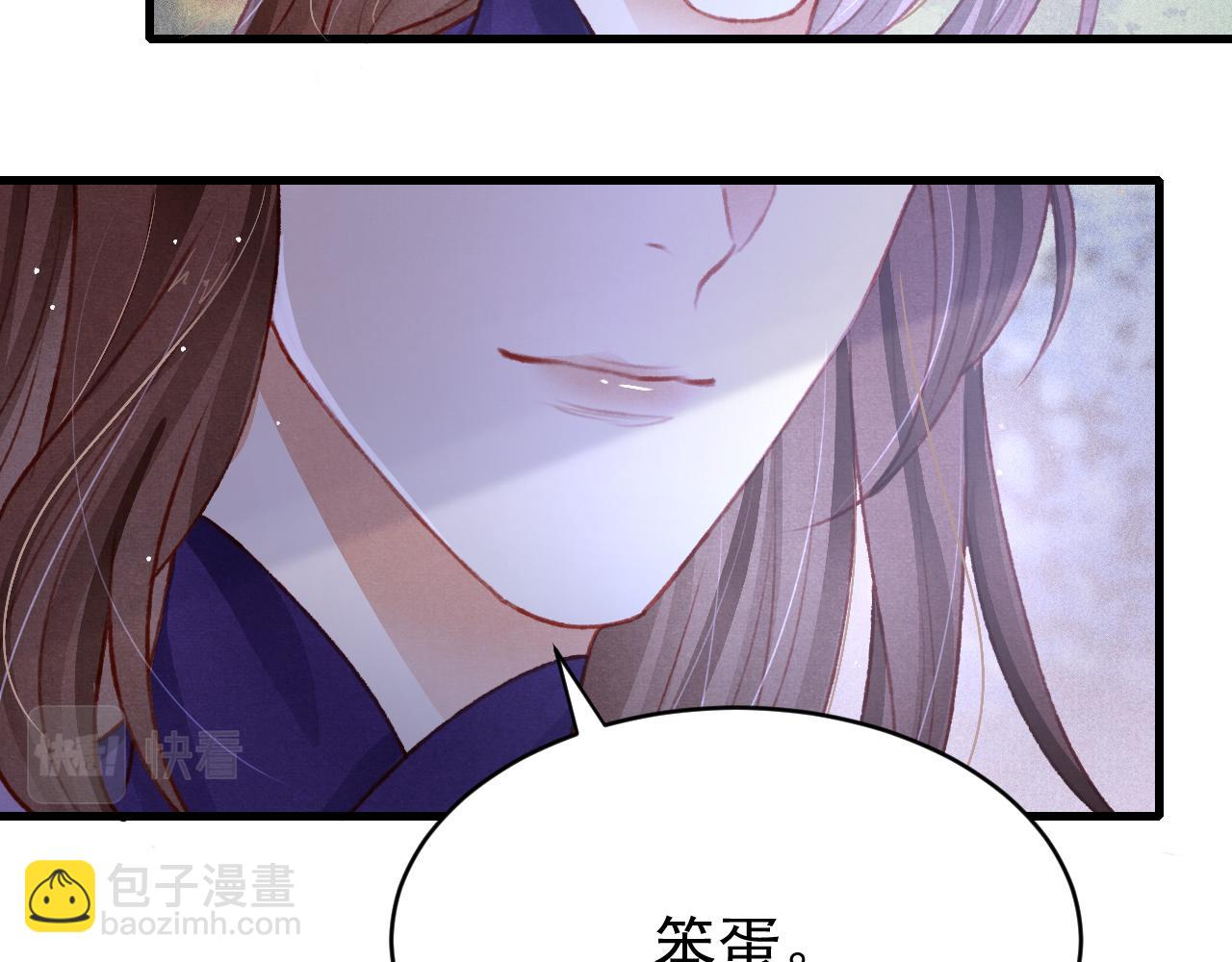 第59话 遭人暗算79