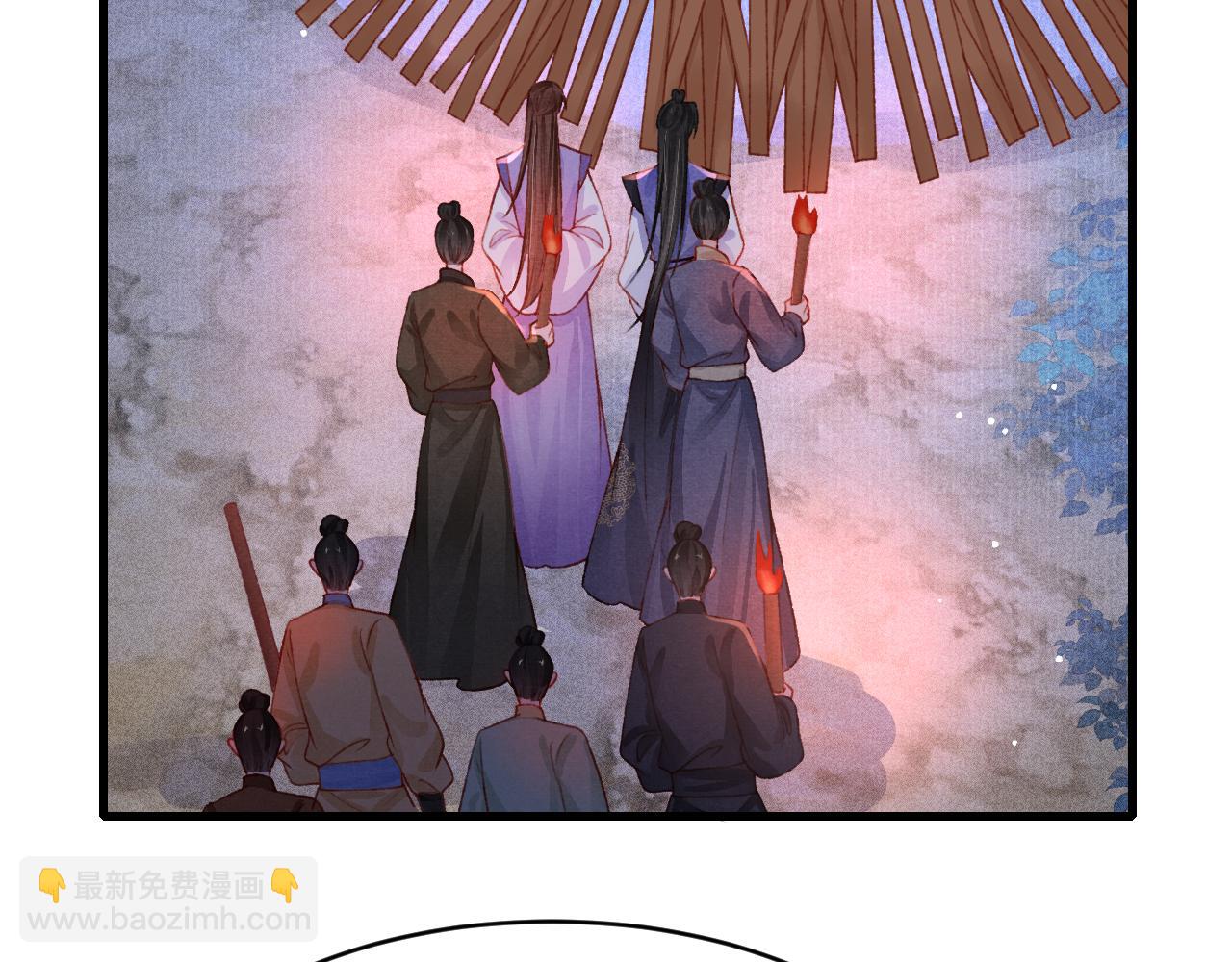 第59话 遭人暗算8
