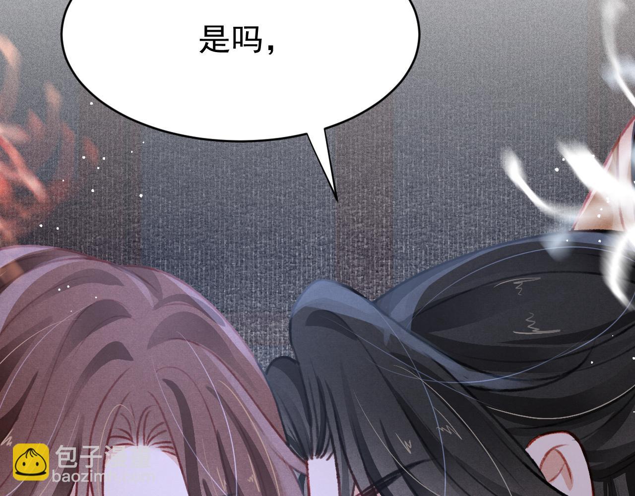 第59话 遭人暗算87