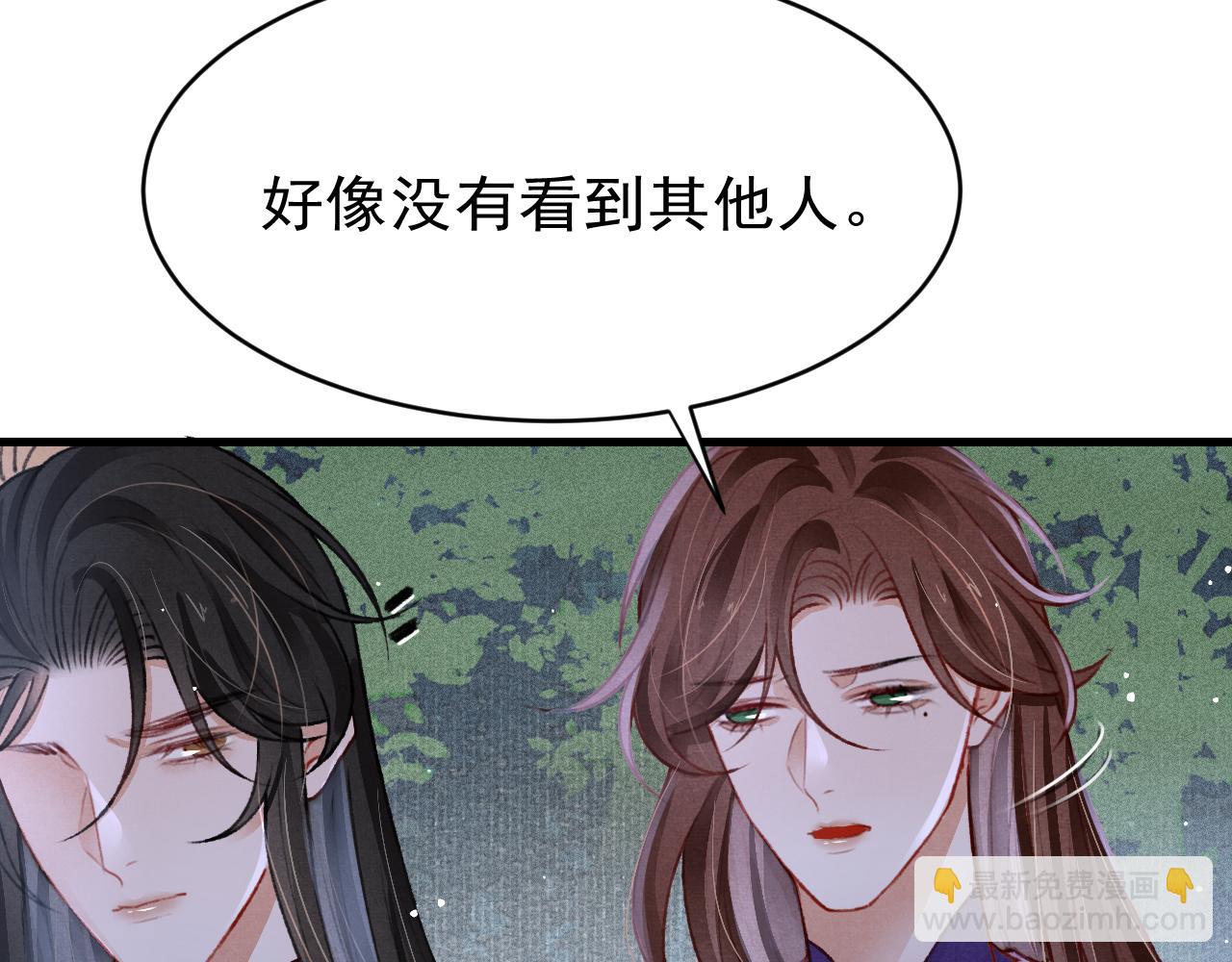 第59话 遭人暗算9