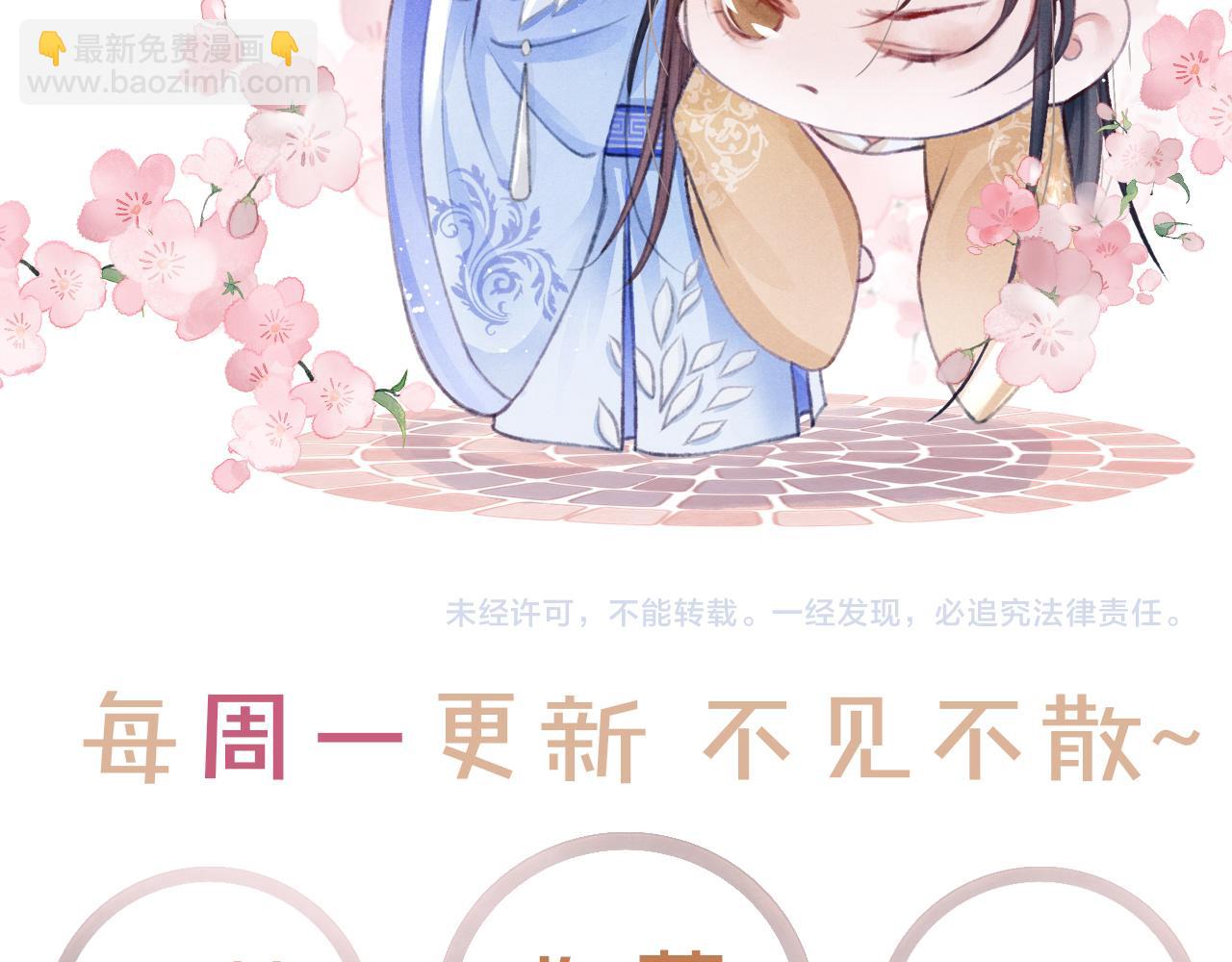 第59话 遭人暗算92