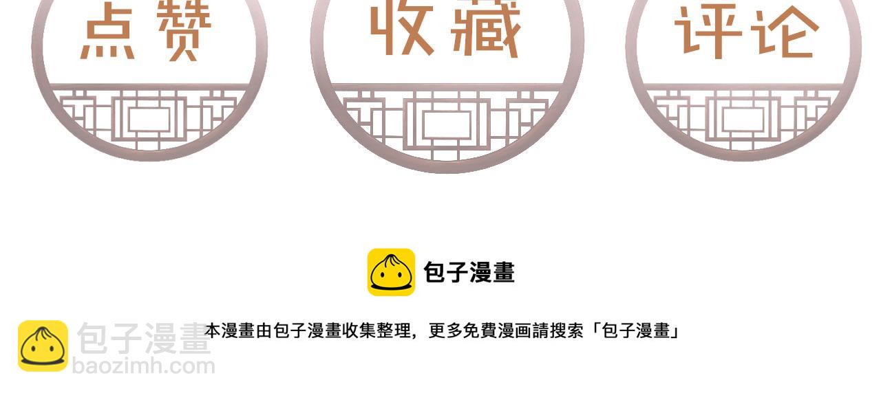 第59话 遭人暗算93