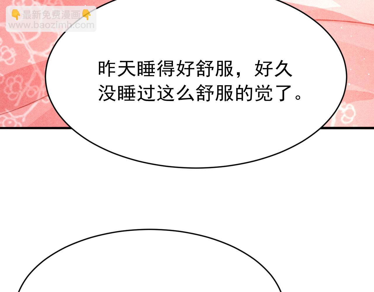 第64话 吃醋了！15