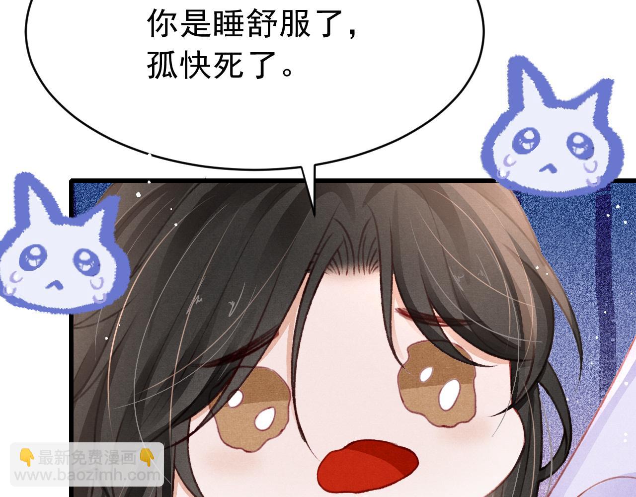 第64话 吃醋了！16