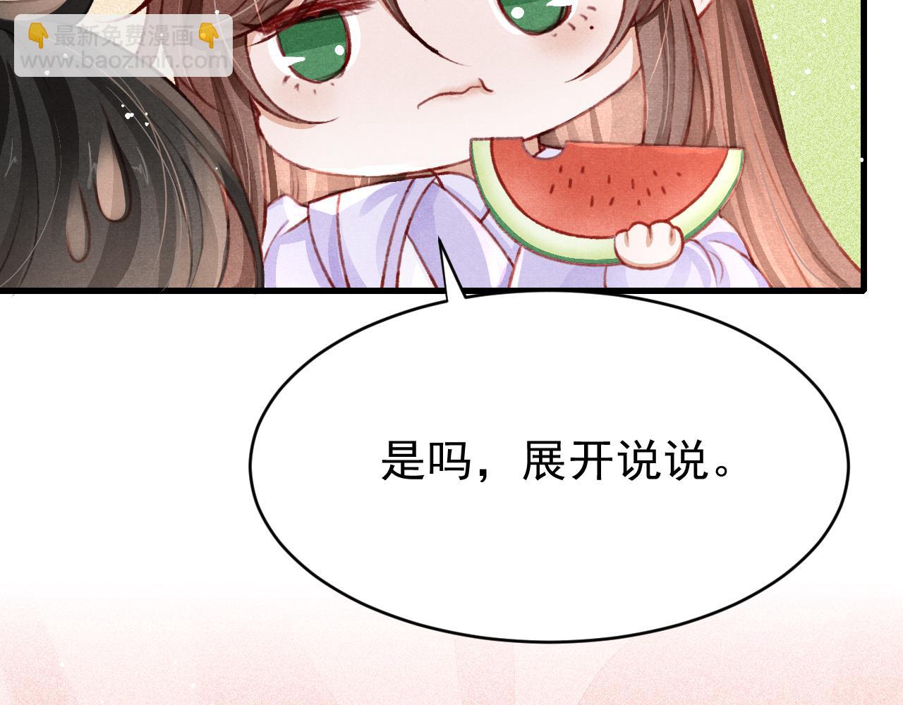 第64话 吃醋了！18