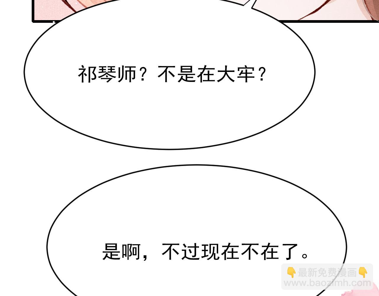 第64话 吃醋了！24