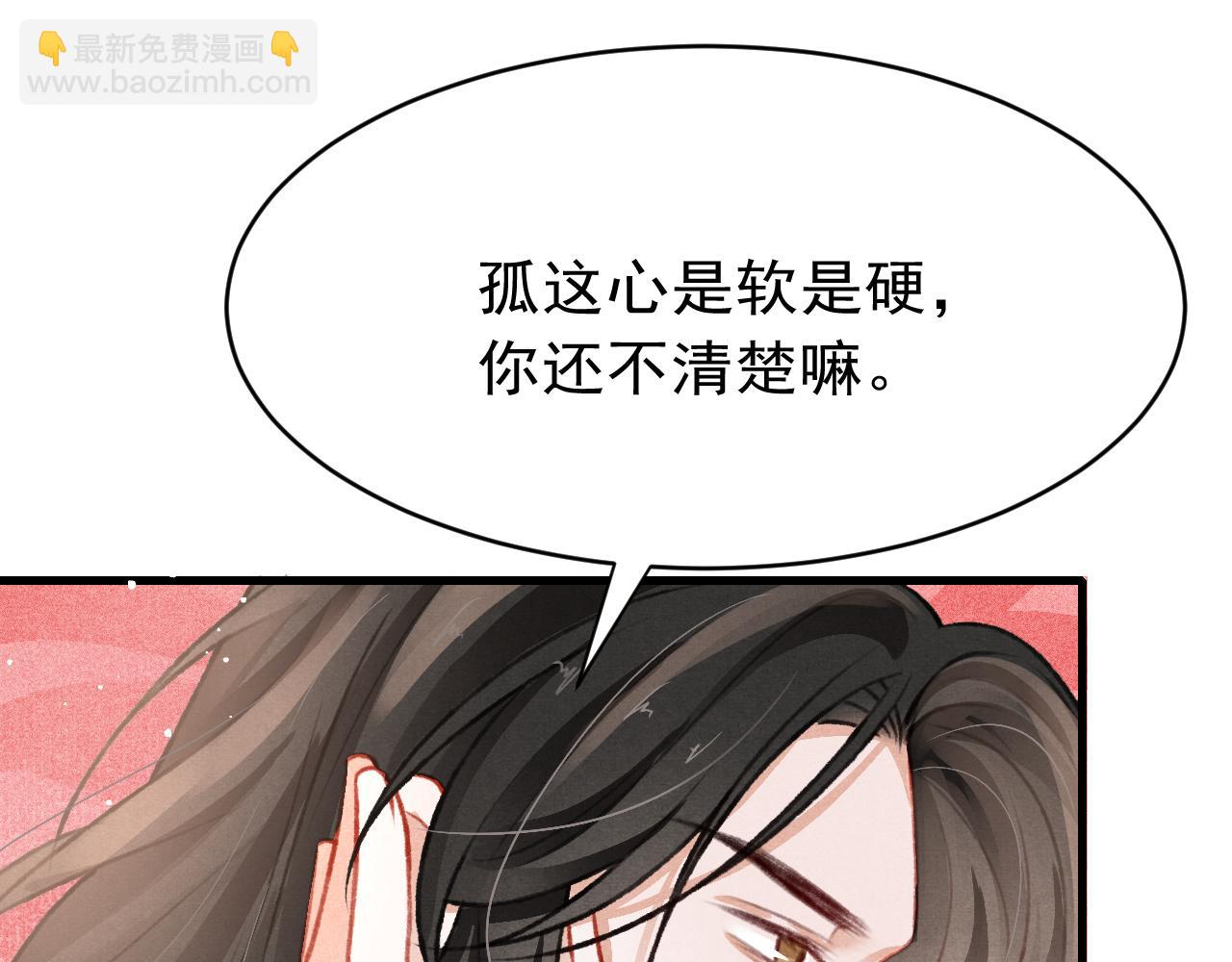 第64话 吃醋了！31