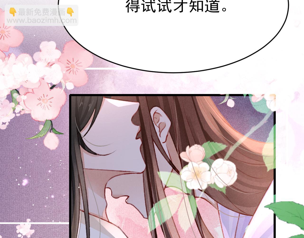 第64话 吃醋了！37