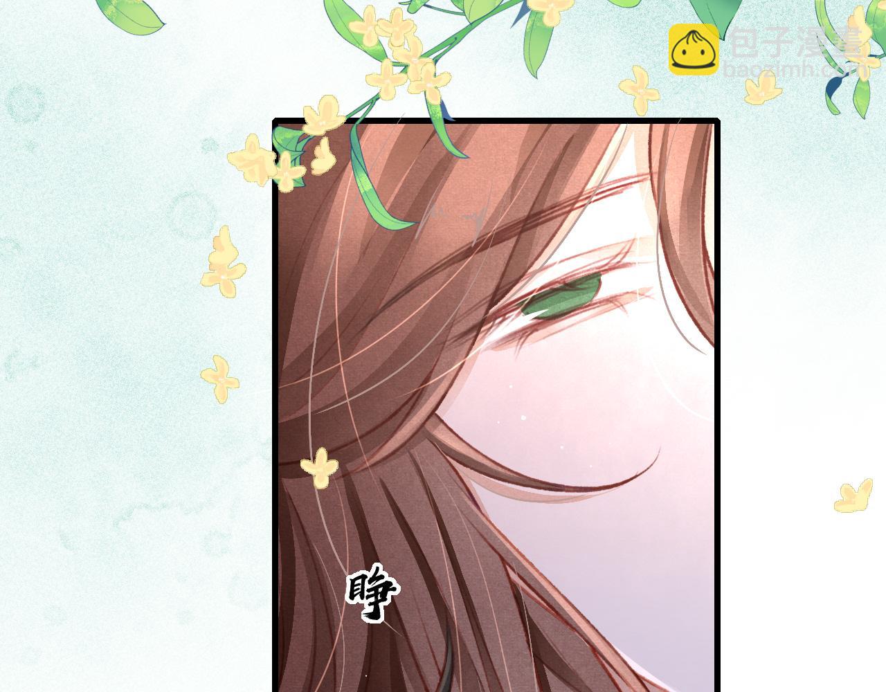 第64话 吃醋了！4