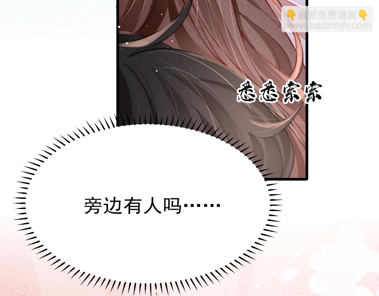 第64话 吃醋了！5