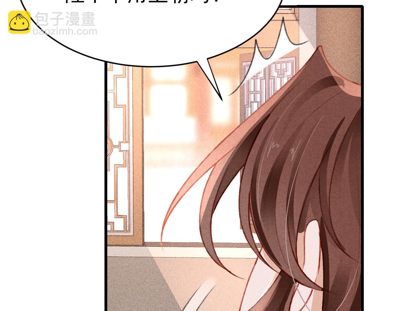 第64话 吃醋了！51